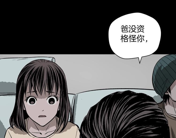 第5话 秘密直播（2）117