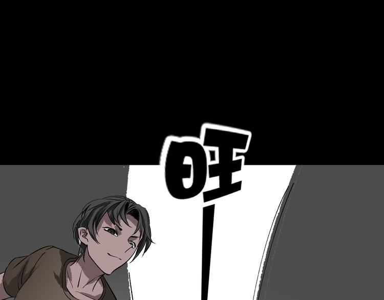 第14话 精算师（2）86