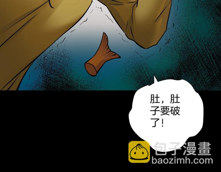 第20话 借胃220