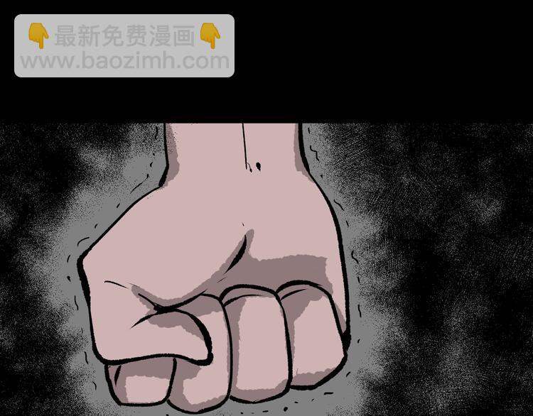 第6话 猫的报恩（1）119