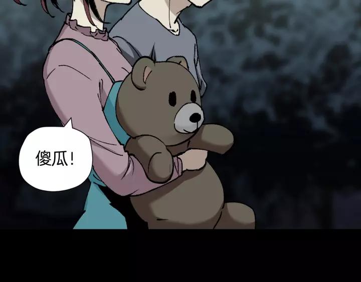 第48话 试错人 一186