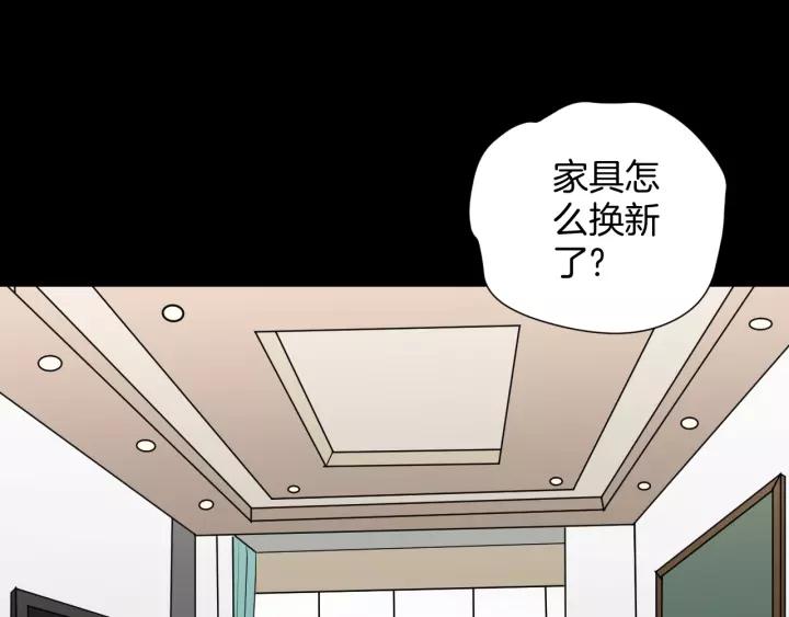 第42话 宅男120