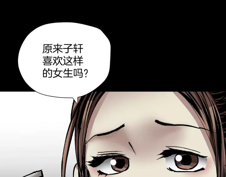 第31话 恋爱神器89