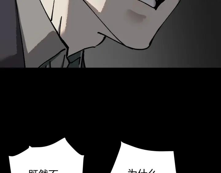 第45话 再生女友153