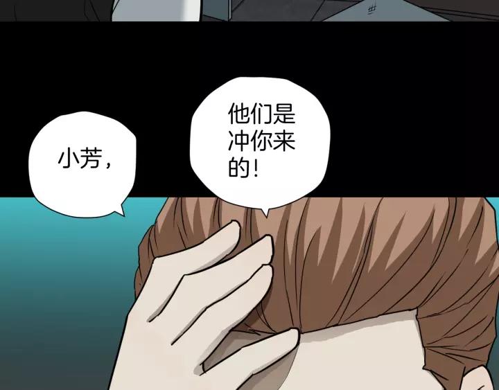 第51话 试错人 四54