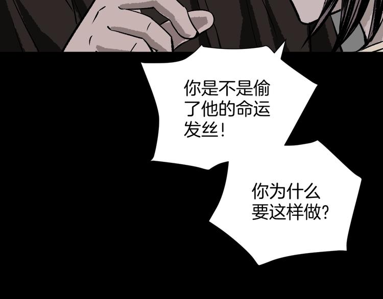 第12话 神剪（2）14