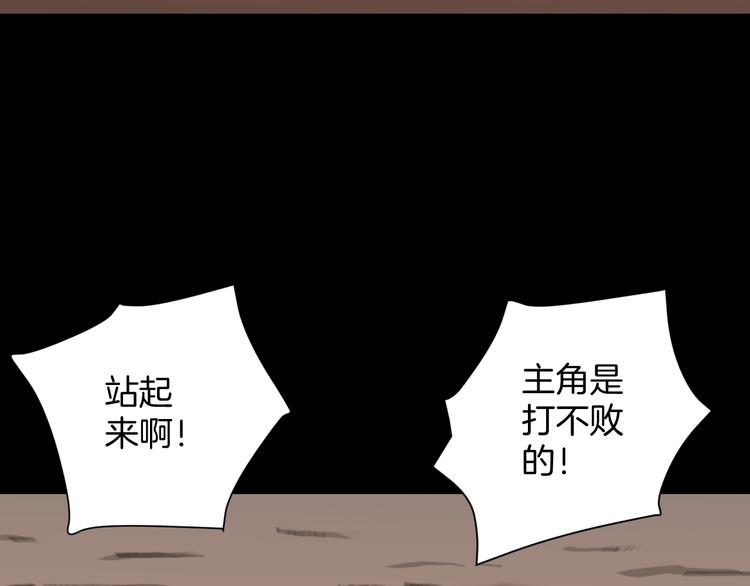 第30话 cosplay165