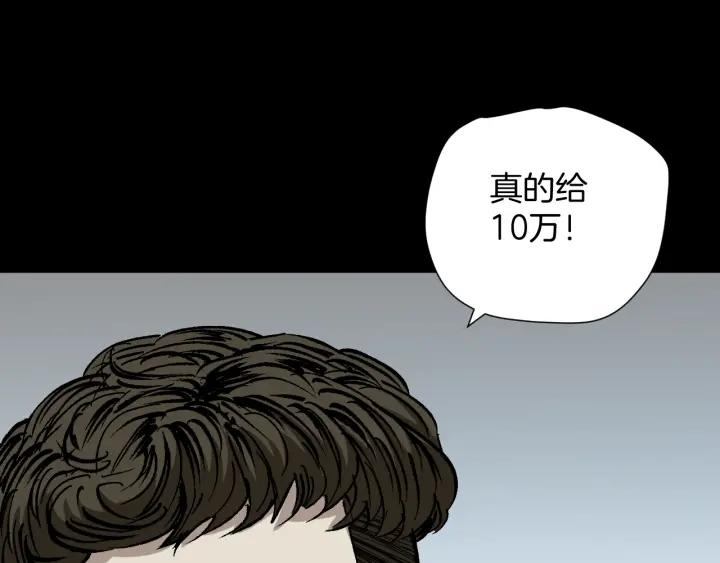 第41话 偷窥121
