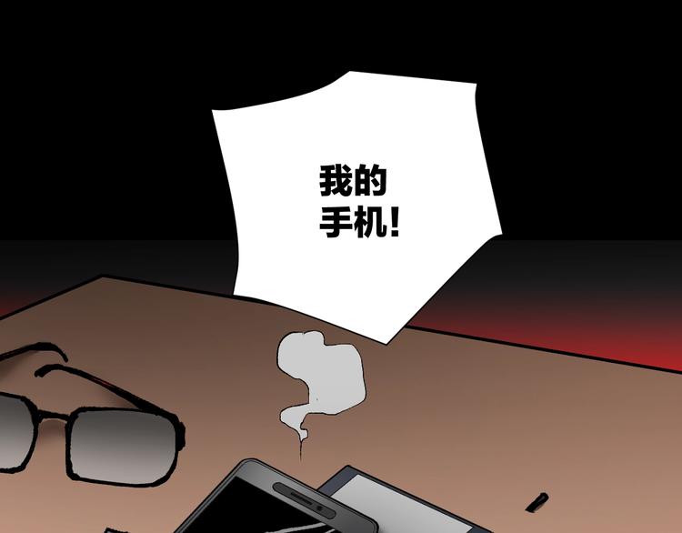 第29话 你拍到我了151