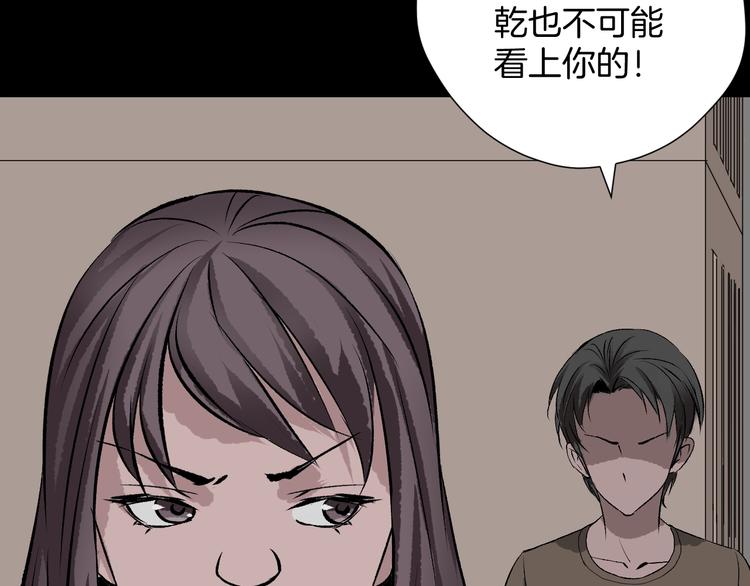 第13话 精算师（1）70