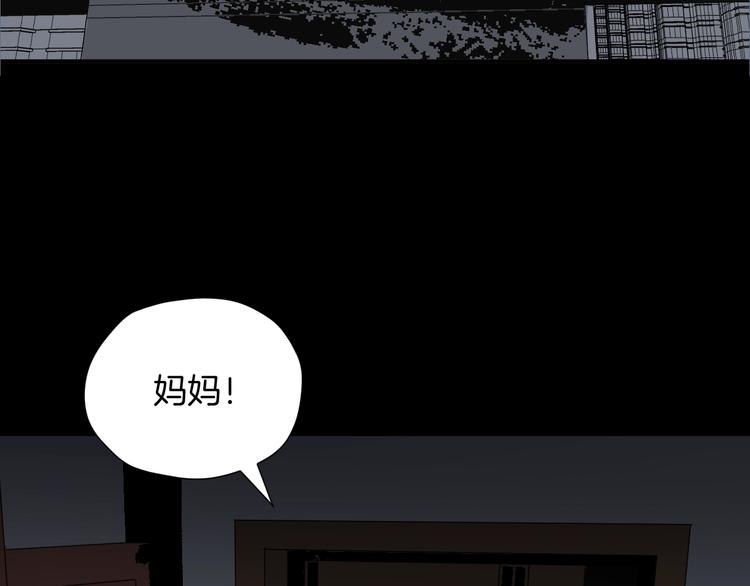 第27话 不要打开那扇门117