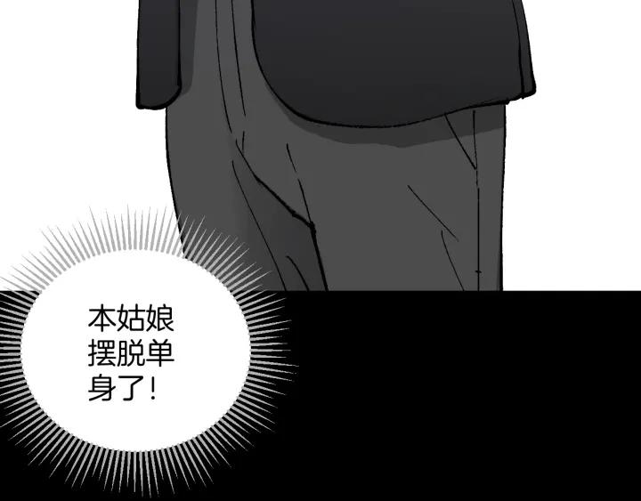第35话 疤面怪人5