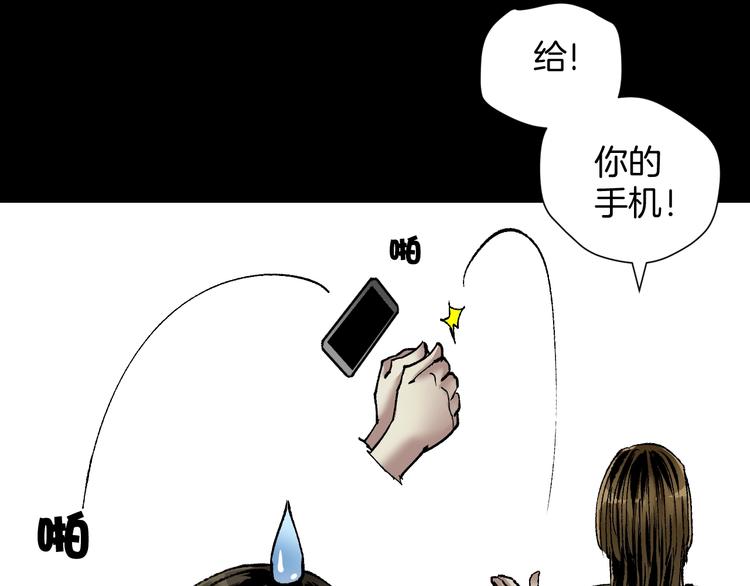 第29话 你拍到我了68