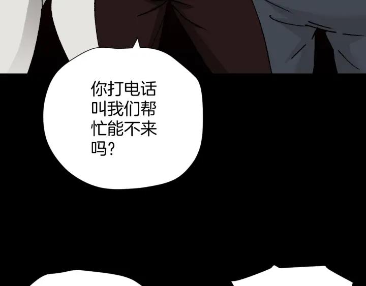 第45话 再生女友192