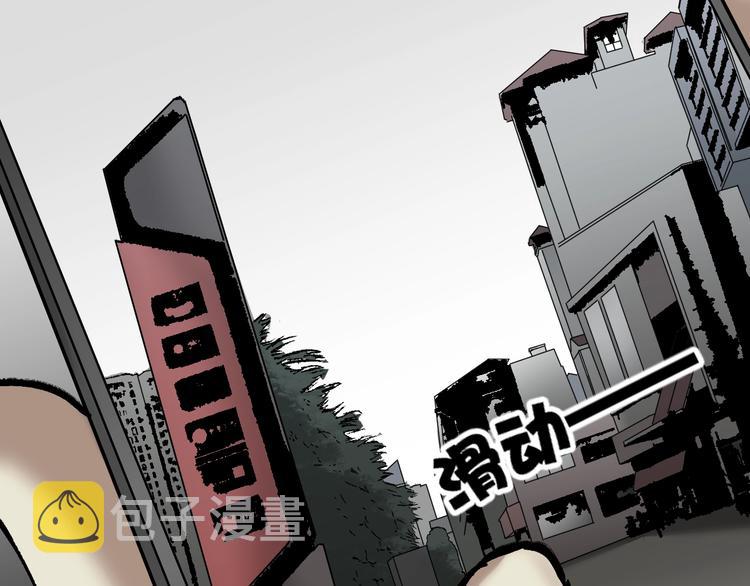 第29话 你拍到我了47