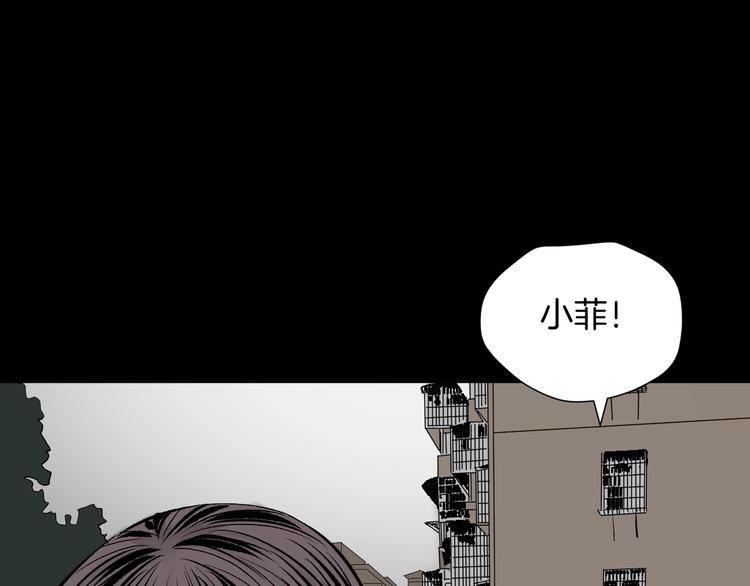 第13话 精算师（1）39