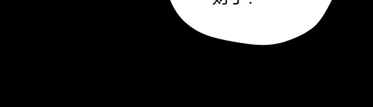 第13话 精算师（1）114