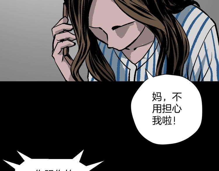 第6话 猫的报恩（1）39