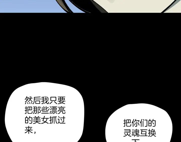 第45话 再生女友162