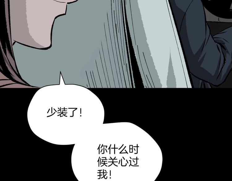 第4话 秘密直播（1）95
