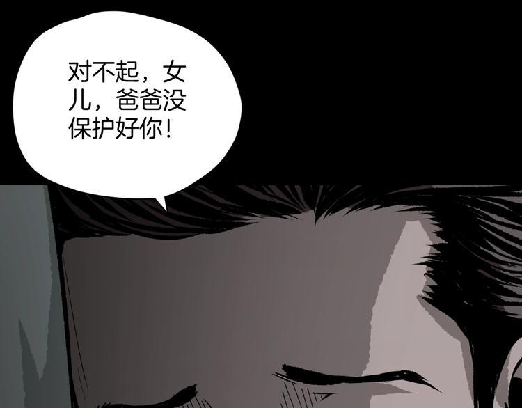 第5话 秘密直播（2）29