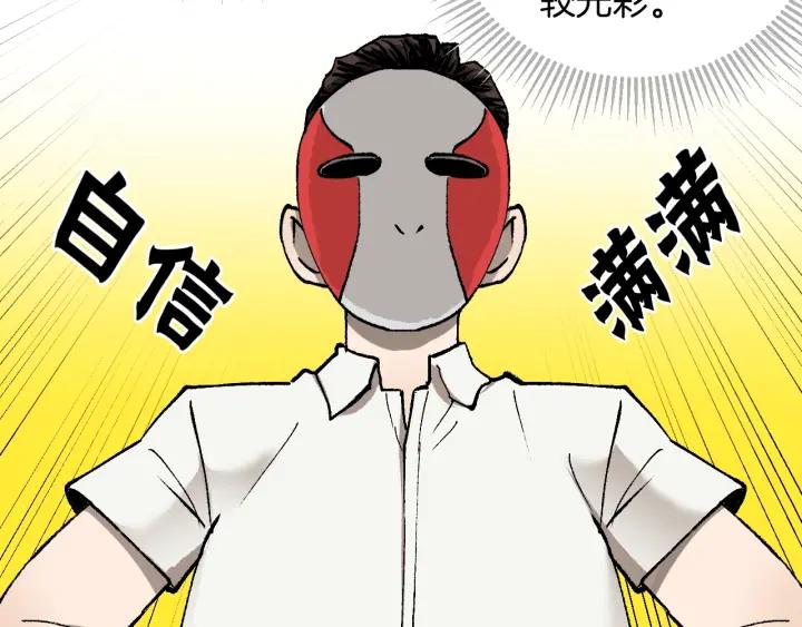 第37话 砍价12