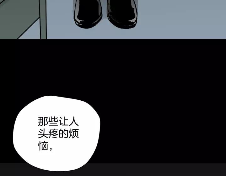 第48话 试错人 一2