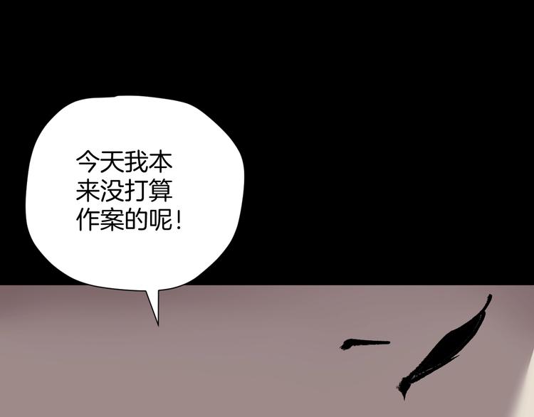 第26话 有纹身的男人30