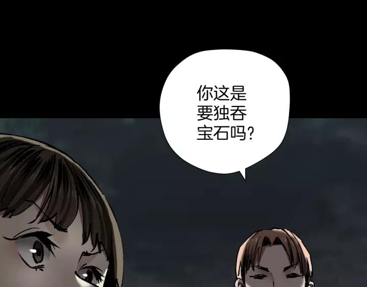 第32话 灵石210
