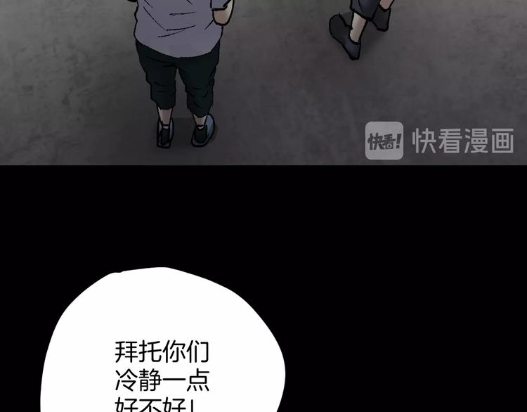 第30话 cosplay28