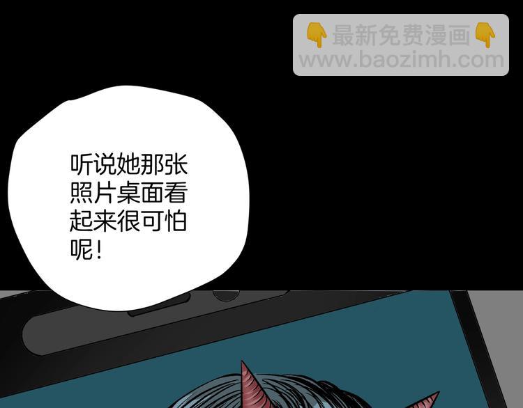 第15话 丢失的手机152
