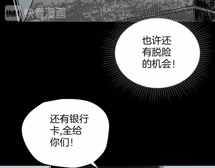 第5话 秘密直播（2）40
