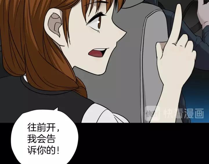 第53话 试错人 六72
