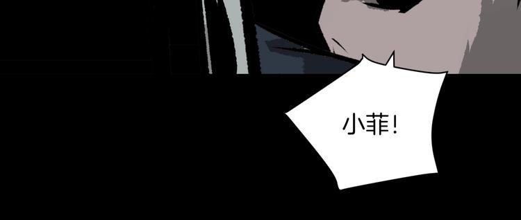 第4话 秘密直播（1）81