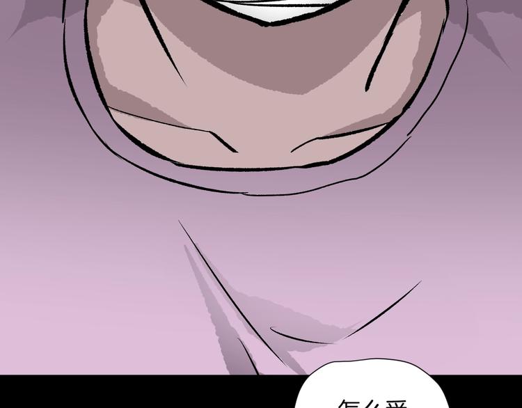第13话 精算师（1）87