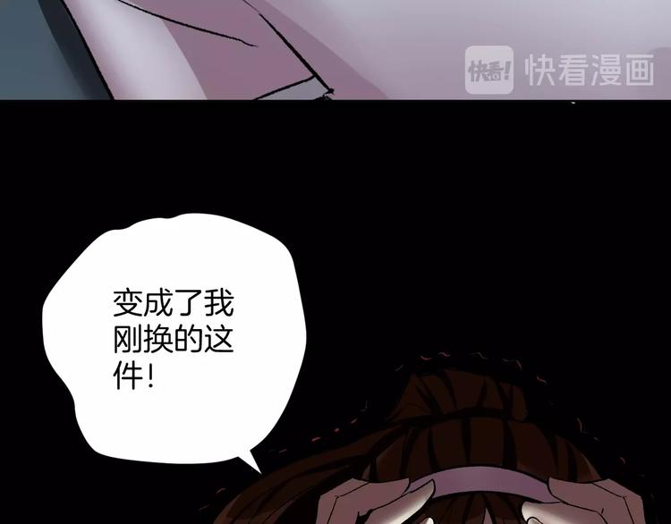 第23话 7天退货111