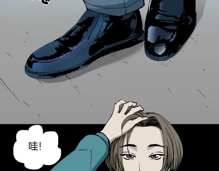 第38话 解压3