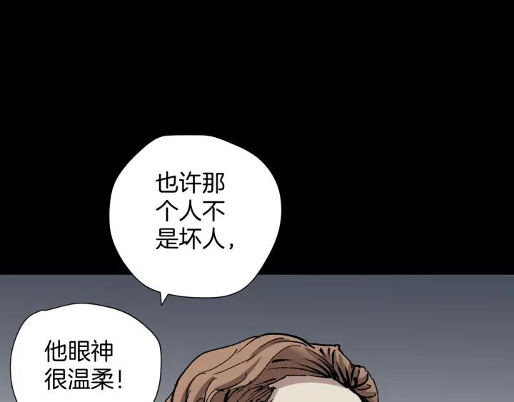 第35话 疤面怪人69