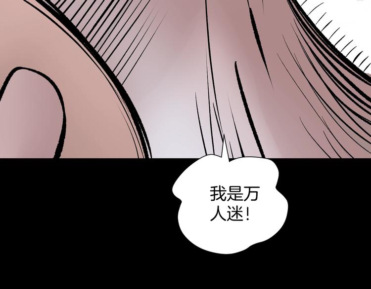 第17话 化妆125
