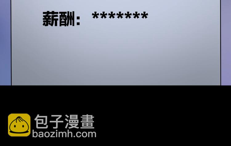 第25话 着熊装的人31