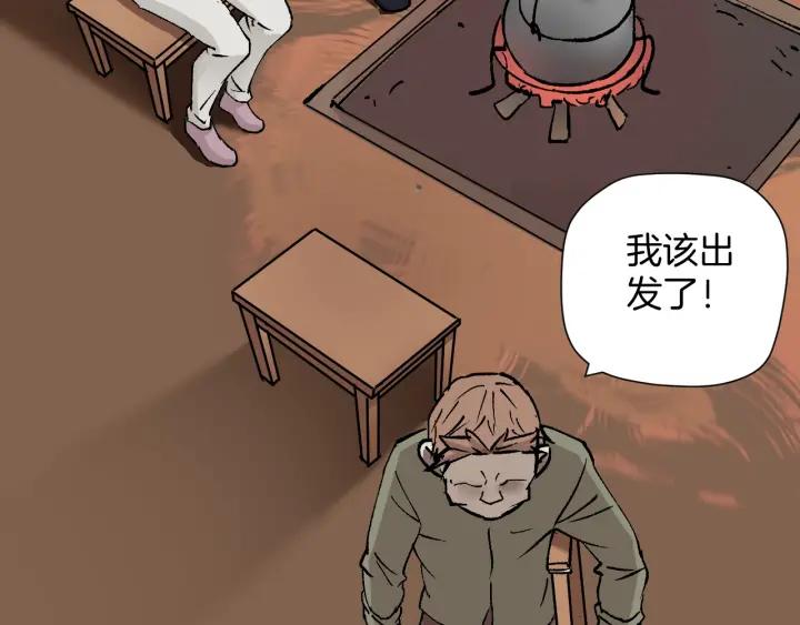 第44话 四个怪人114