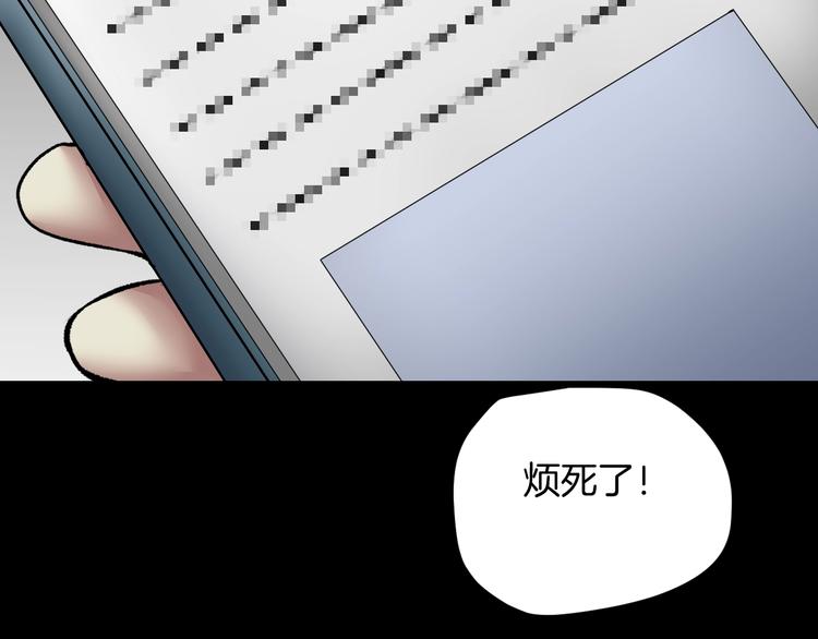 第23话 7天退货105