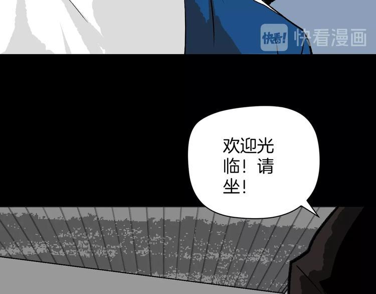 第11话 神剪（1）129
