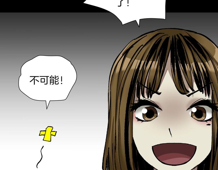第29话 你拍到我了55