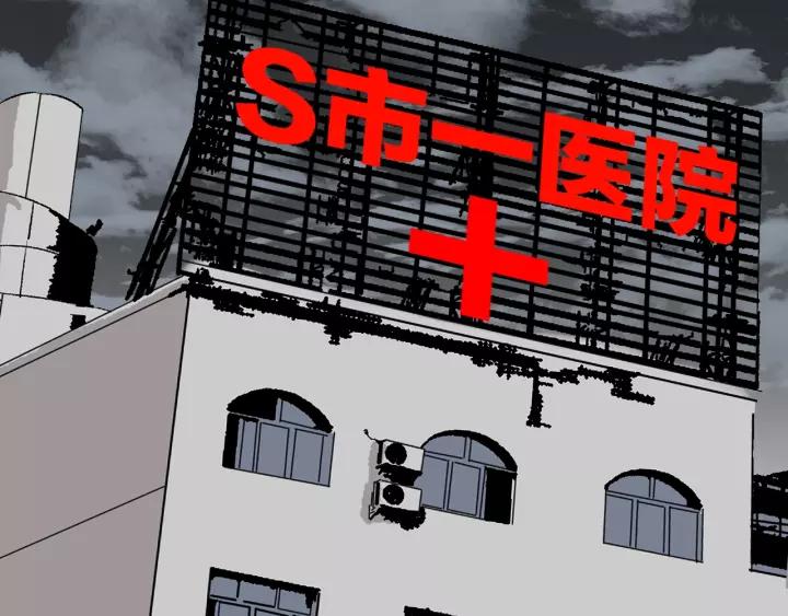 第32话 灵石106