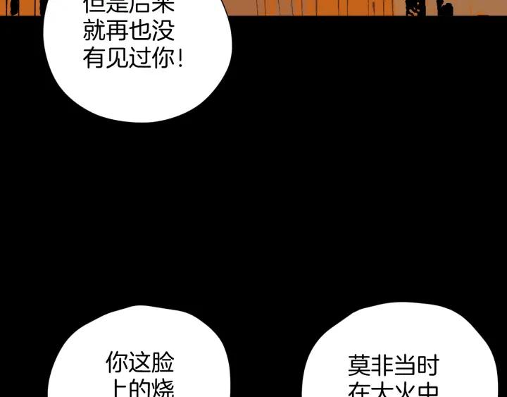 第35话 疤面怪人137
