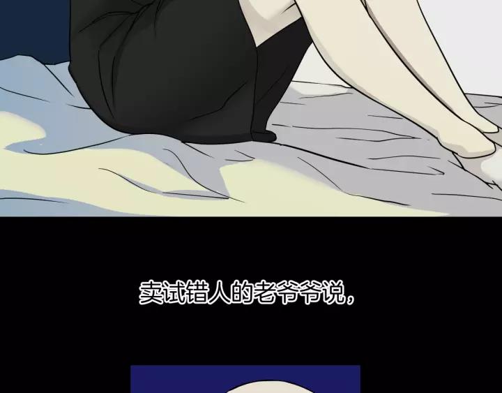 第51话 试错人 四165