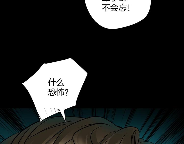 第18话 久别重逢132