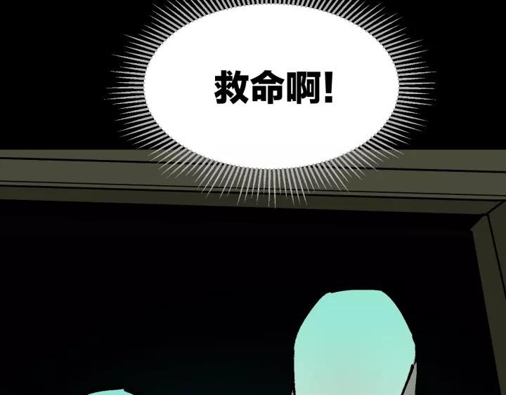第42话 宅男157