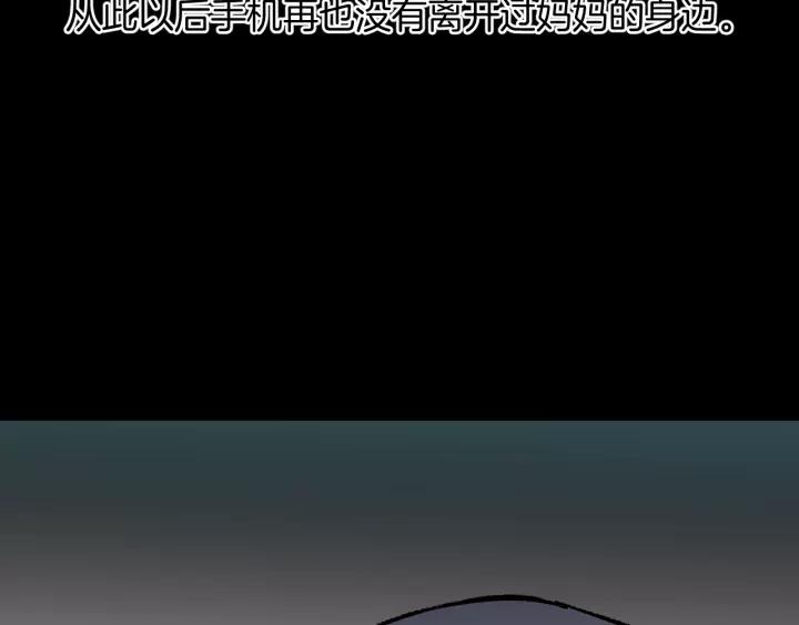 第34话 未接来电51